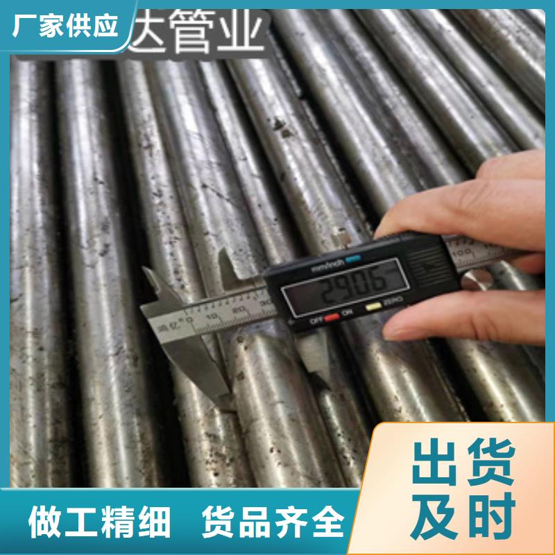 精密光亮管给水排水用管多种款式可随心选择