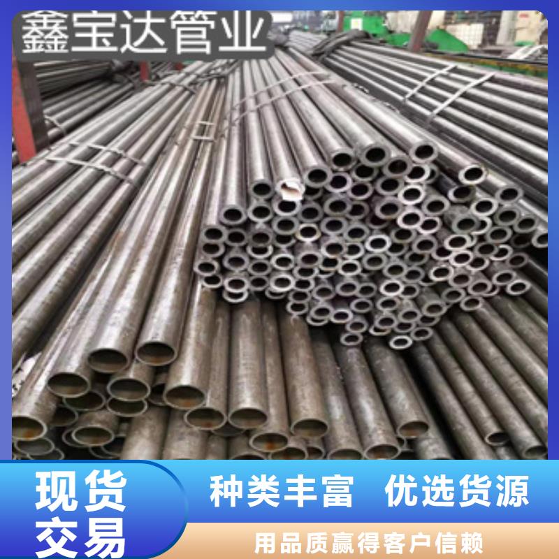 精密光亮管给水排水用管多种款式可随心选择