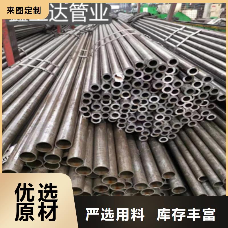 精密光亮管给水排水用管多种款式可随心选择