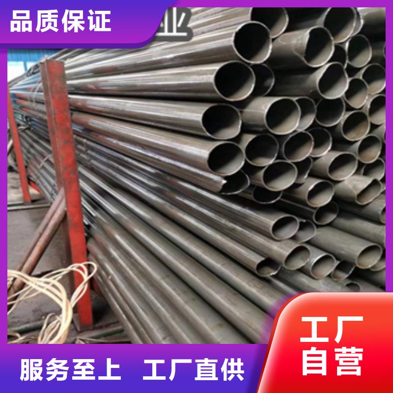 精密光亮管给水排水用管多种款式可随心选择