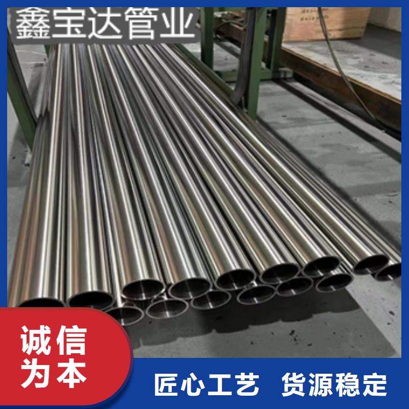 精密光亮管给水排水用管多种款式可随心选择