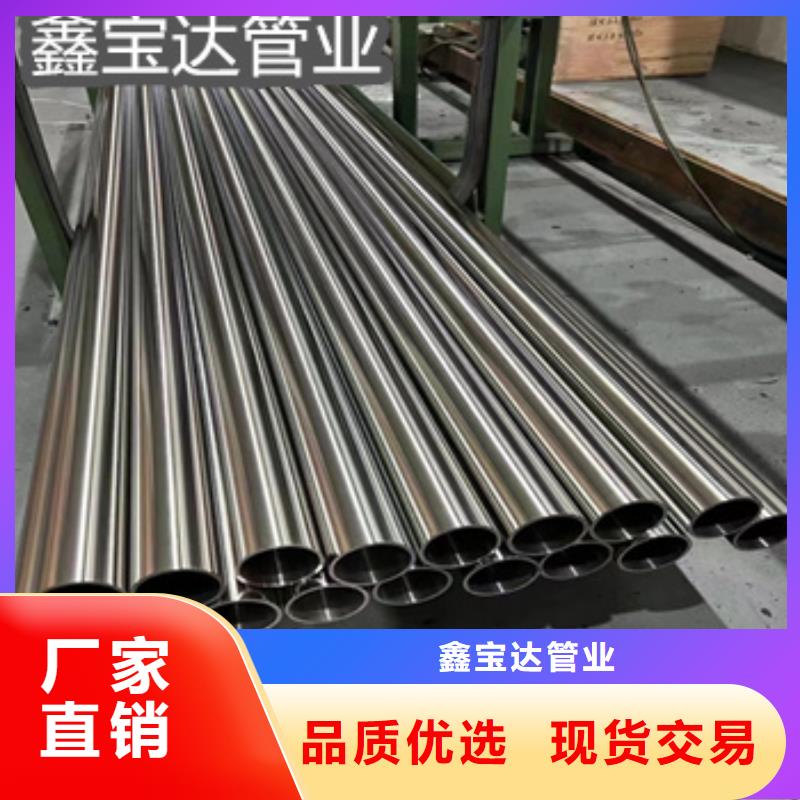 精密光亮管给水排水用管多种款式可随心选择