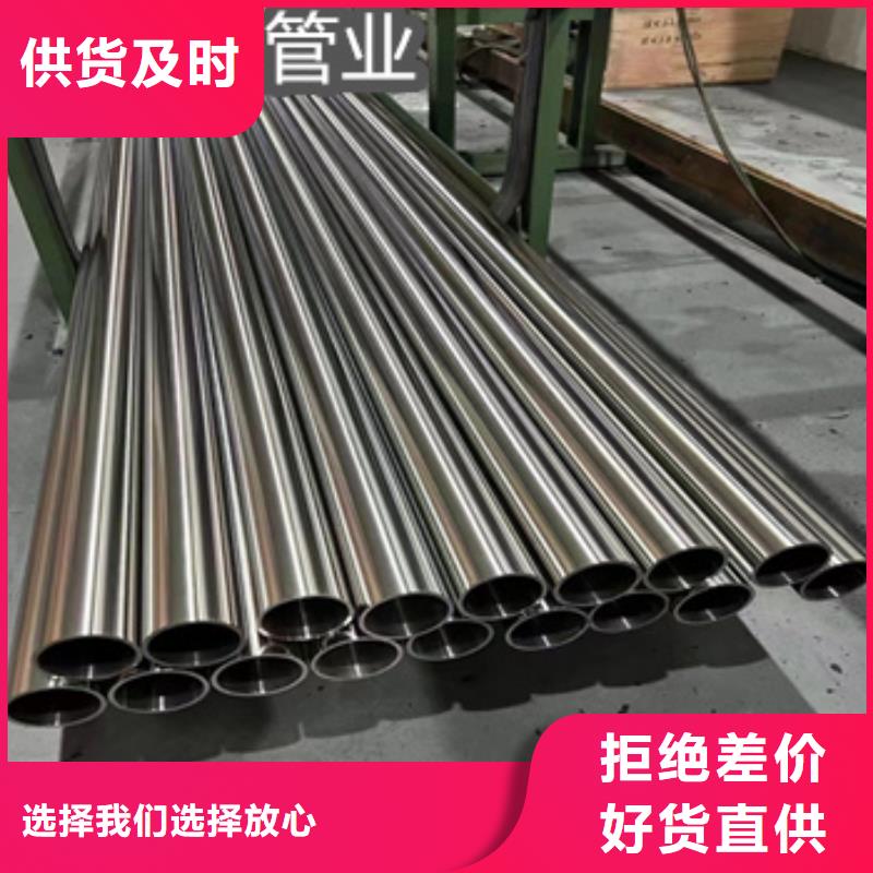 精密光亮管给水排水用管多种款式可随心选择