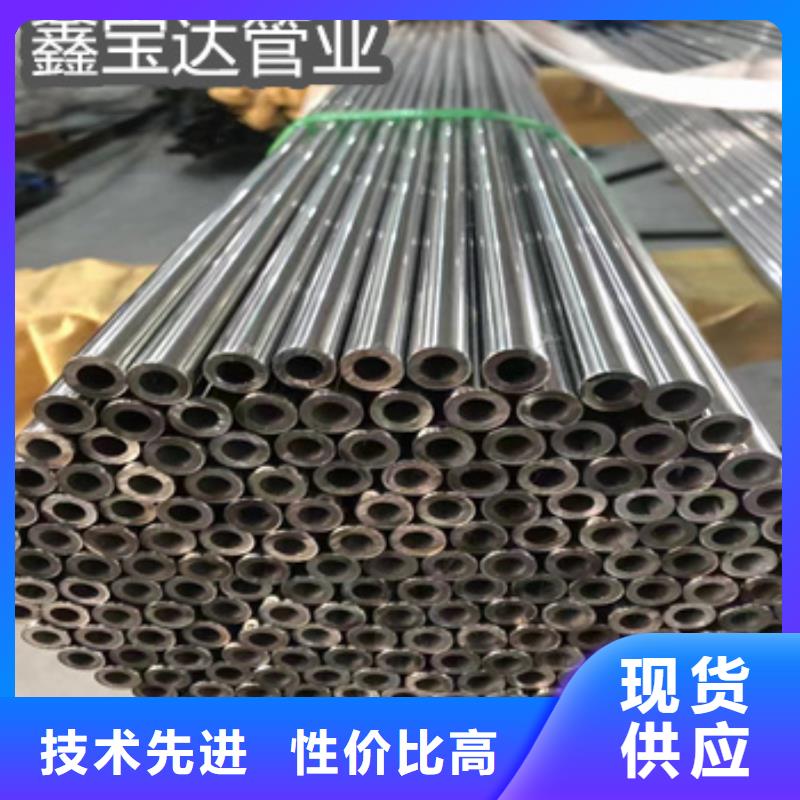 精密光亮管给水排水用管多种款式可随心选择