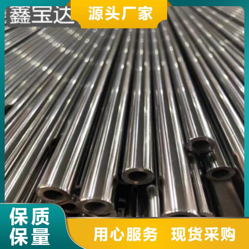 精密光亮管给水排水用管多种款式可随心选择