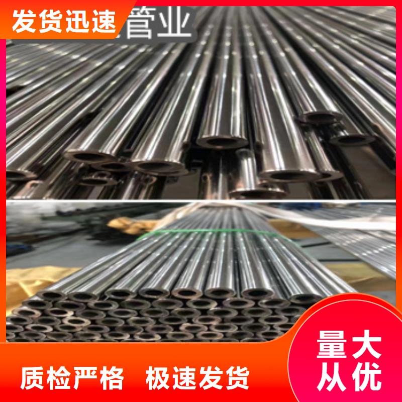 精密光亮管给水排水用管多种款式可随心选择