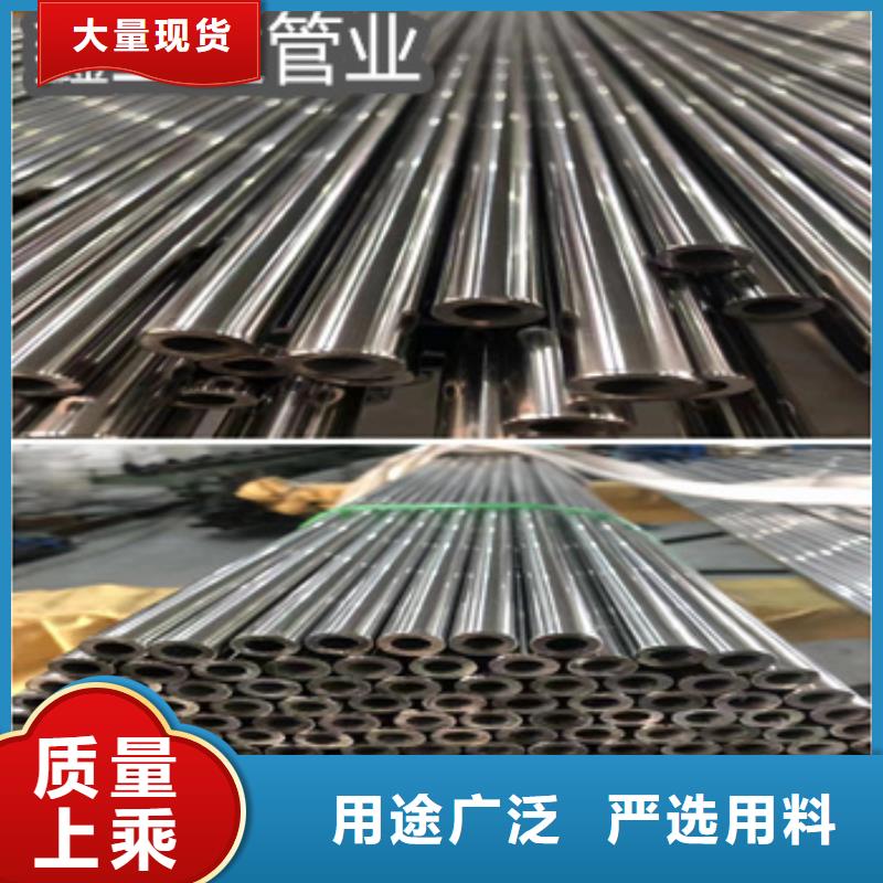 精密光亮管给水排水用管多种款式可随心选择