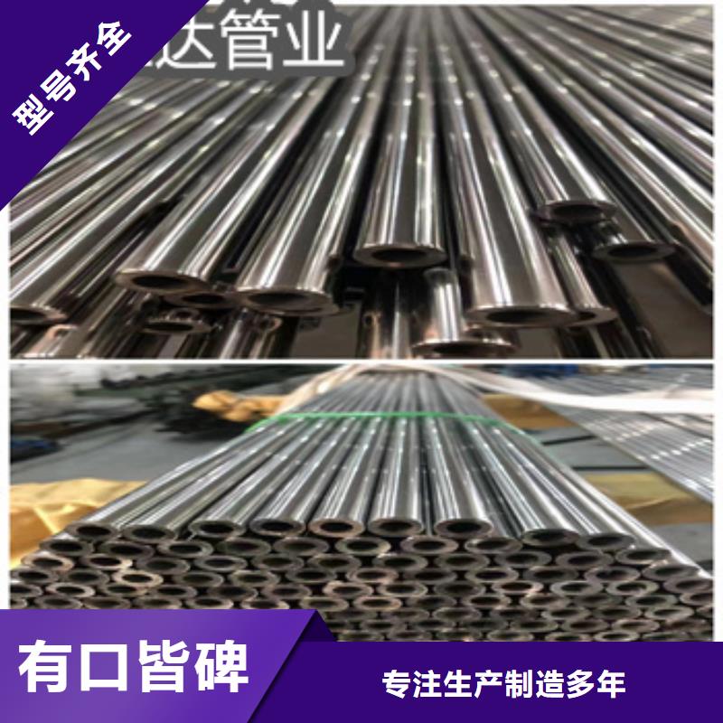 精密光亮管给水排水用管多种款式可随心选择