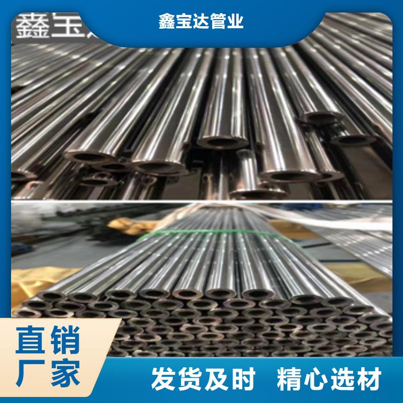 精密光亮管给水排水用管多种款式可随心选择