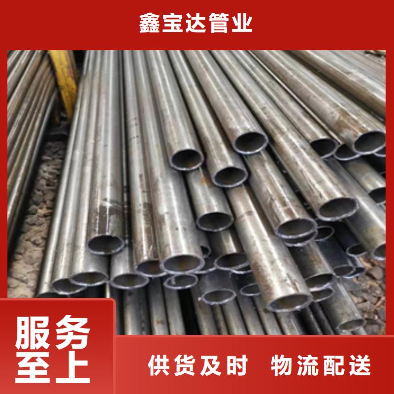 精密光亮管给水排水用管多种款式可随心选择