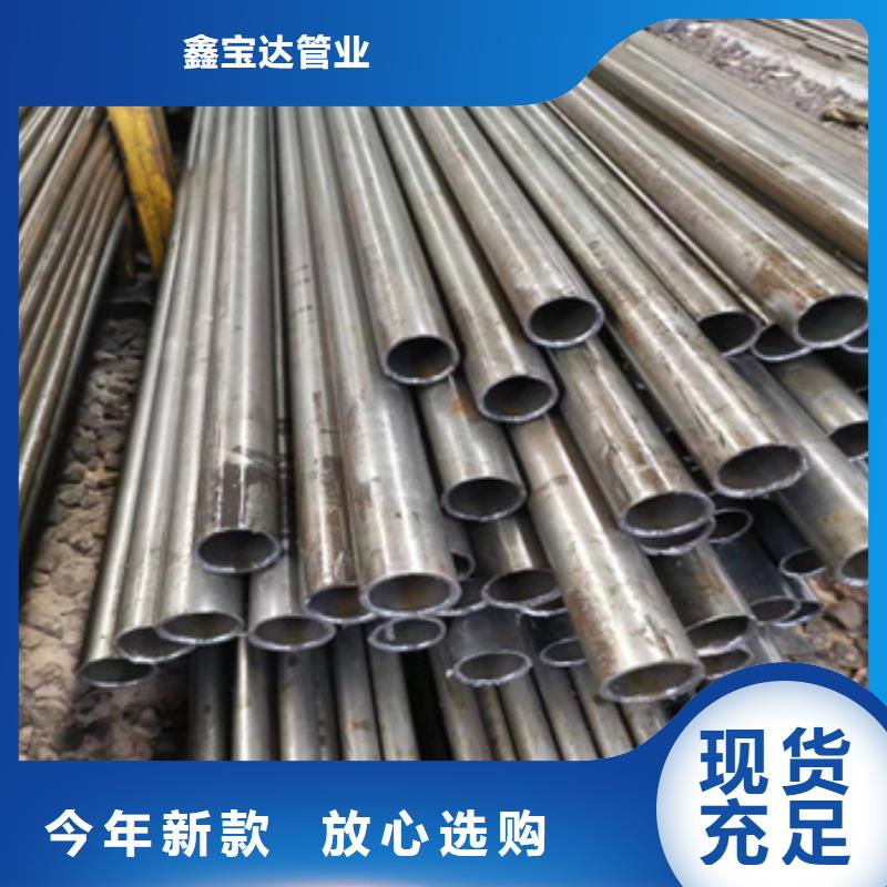 精密光亮管给水排水用管多种款式可随心选择