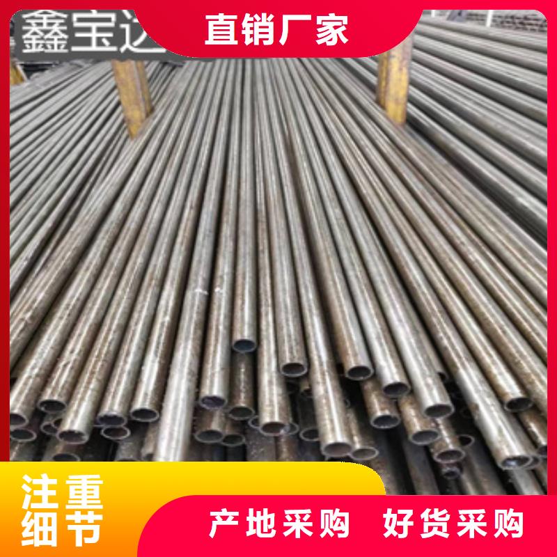 精密光亮管给水排水用管多种款式可随心选择