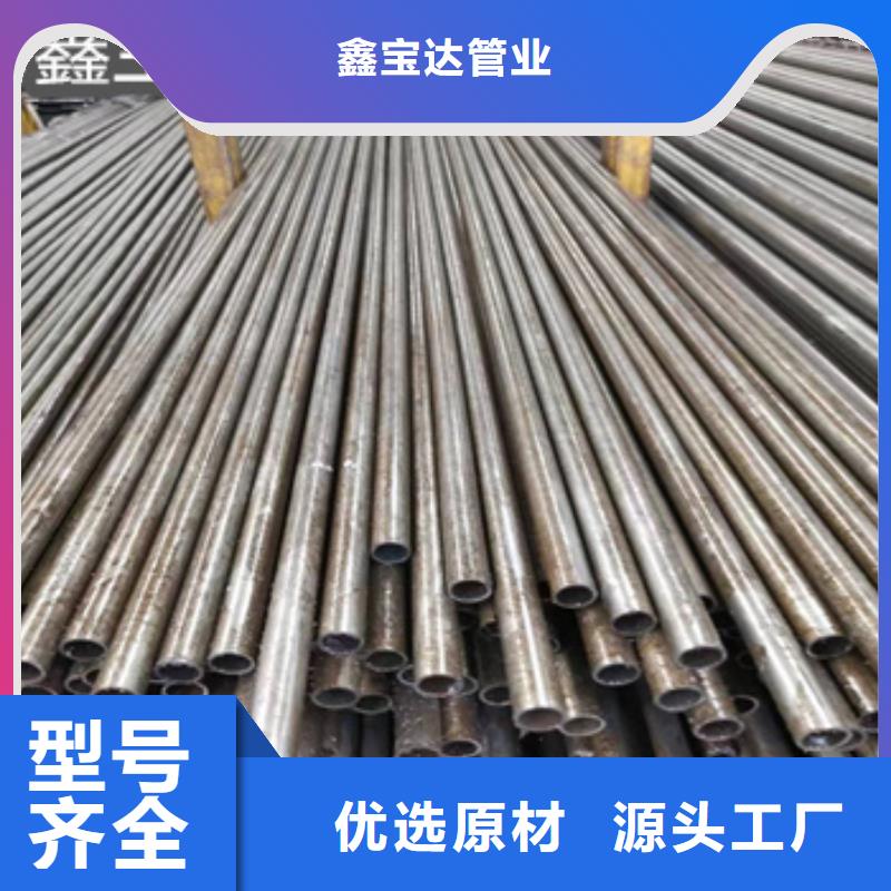 精密光亮管给水排水用管多种款式可随心选择