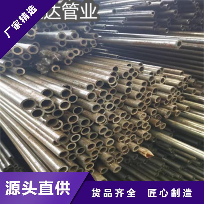 精密光亮管给水排水用管多种款式可随心选择