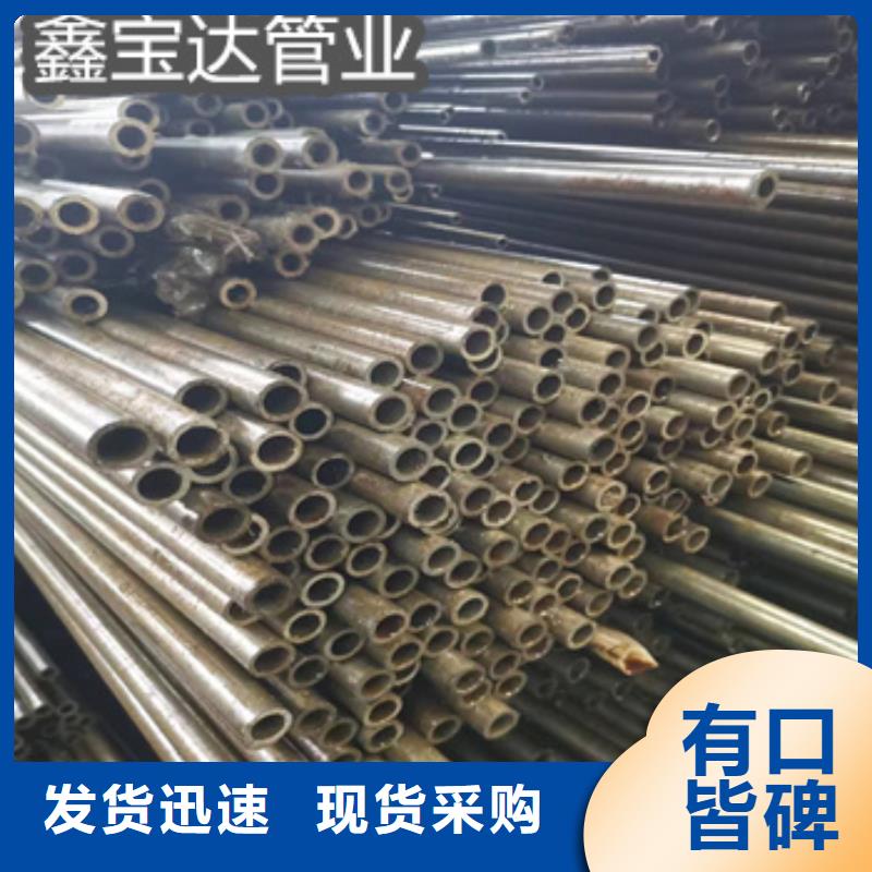 精密光亮管给水排水用管多种款式可随心选择