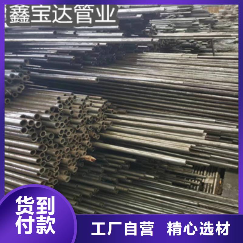 精密光亮管给水排水用管多种款式可随心选择