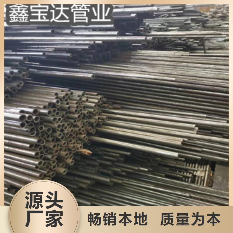 精密光亮管给水排水用管多种款式可随心选择