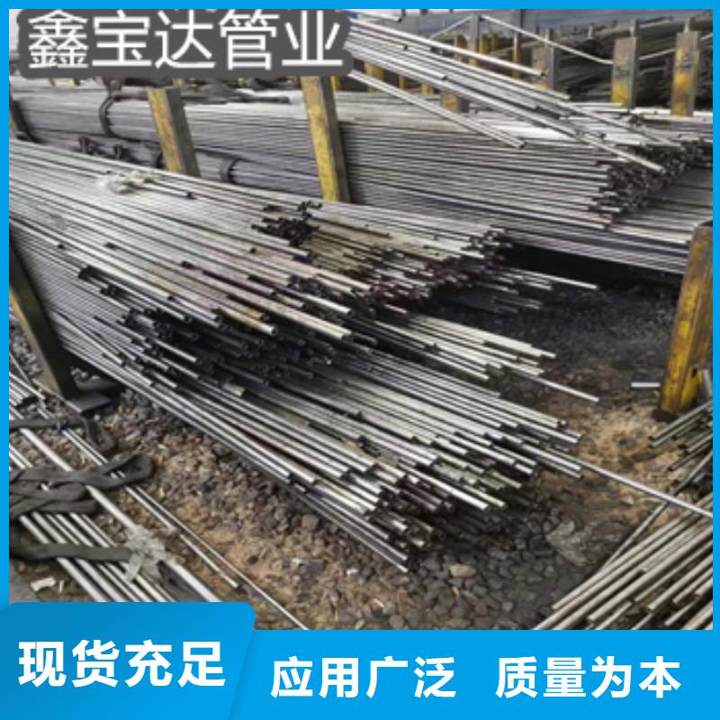 精密光亮管给水排水用管多种款式可随心选择