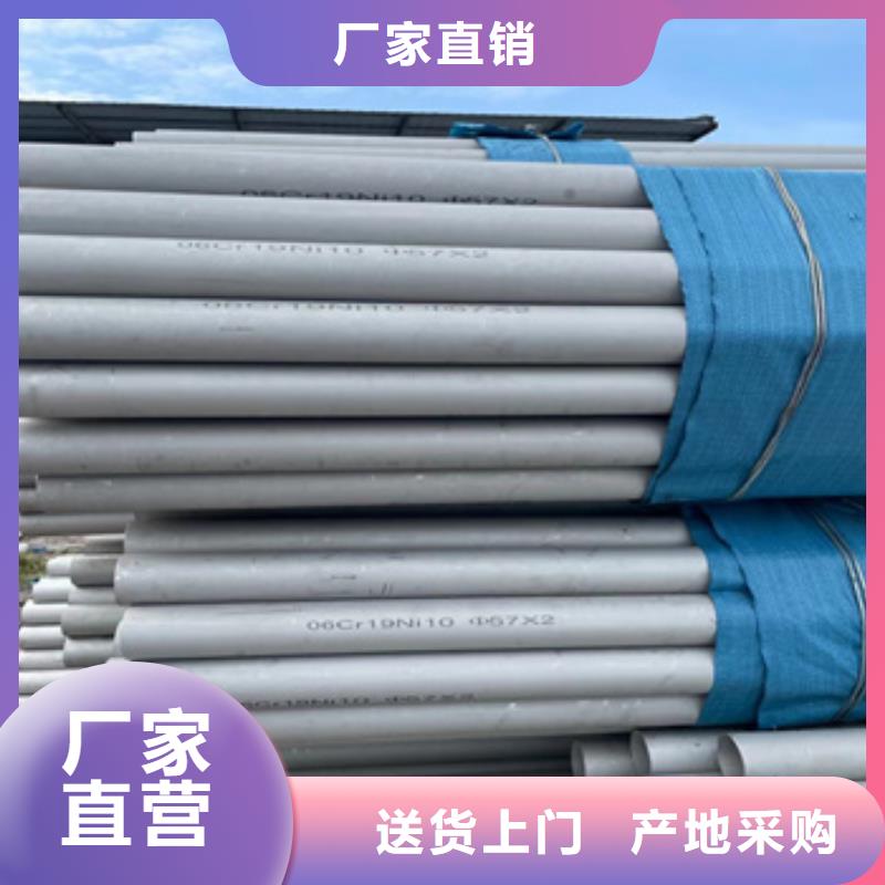 不锈钢无缝管-冷轧精密光亮管极速发货