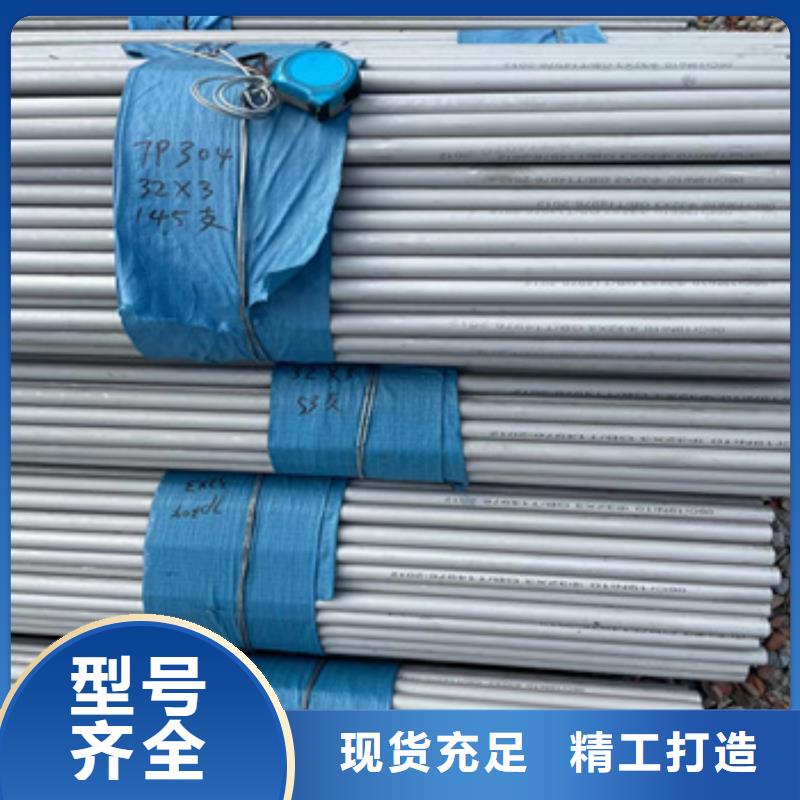 不锈钢无缝管-冷轧精密光亮管极速发货