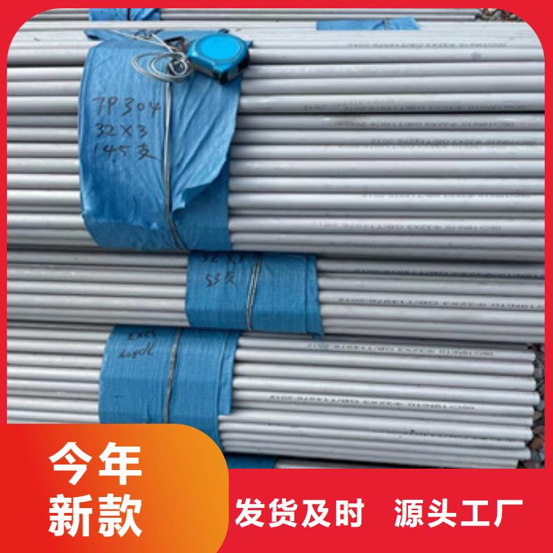 不锈钢无缝管-冷轧精密光亮管极速发货