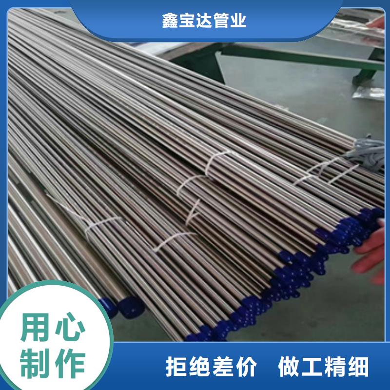 不锈钢无缝管-冷轧精密光亮管极速发货