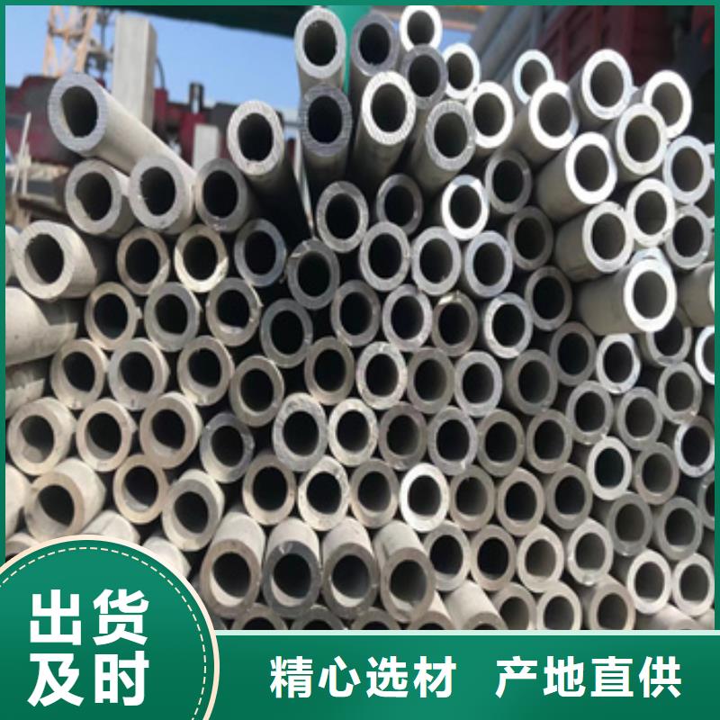 不锈钢无缝管-冷轧精密光亮管极速发货