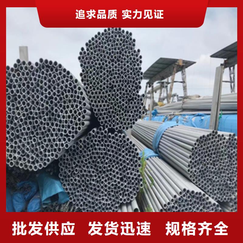不锈钢无缝管-冷轧精密光亮管极速发货
