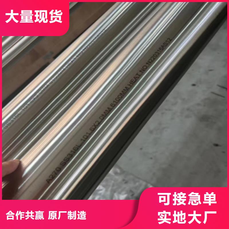 不锈钢无缝管-冷轧精密光亮管极速发货