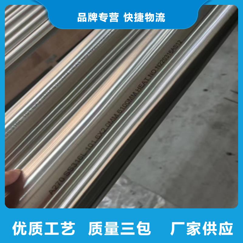 不锈钢无缝管-冷轧精密光亮管极速发货