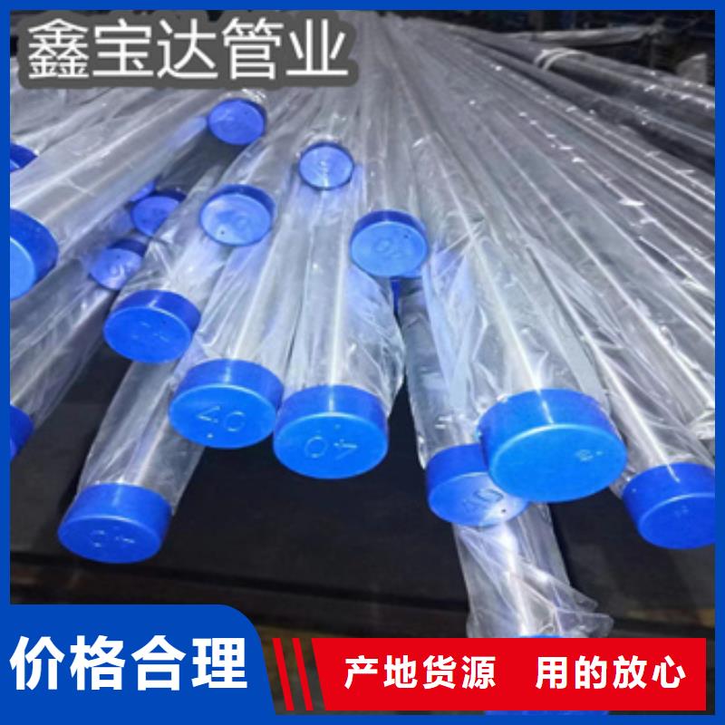 卫生级不锈钢管冷拔小口径钢管品质过硬