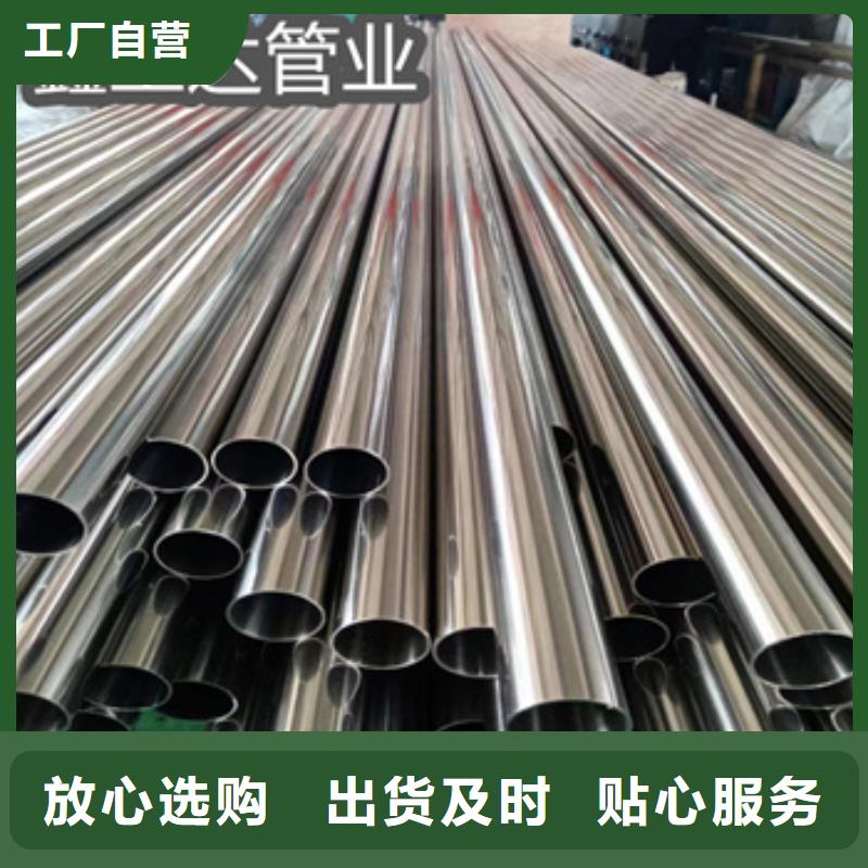 卫生级不锈钢管冷拔小口径钢管品质过硬