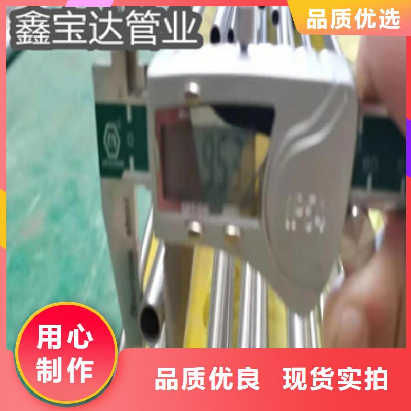 卫生级不锈钢管冷拔小口径钢管品质过硬