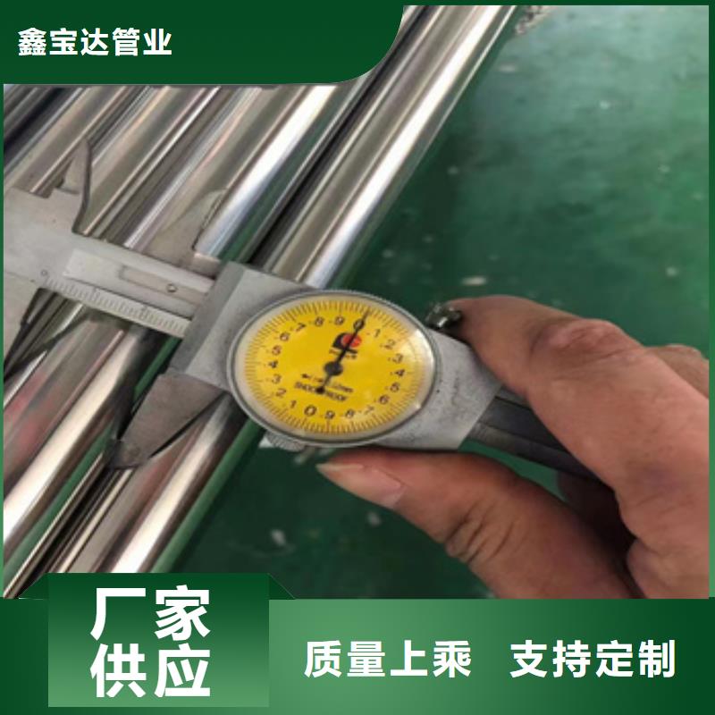 卫生级不锈钢管冷拔小口径钢管品质过硬