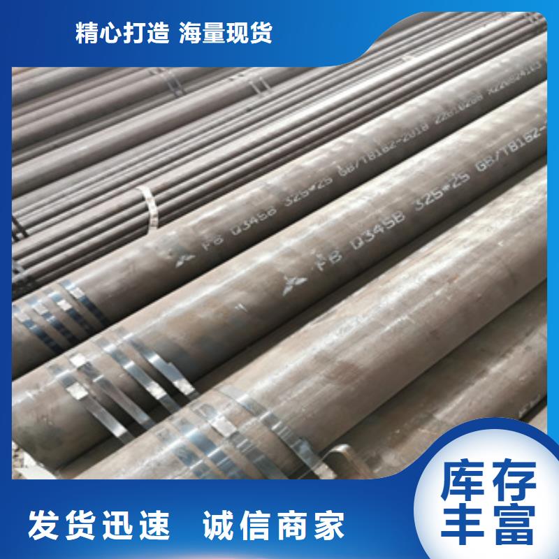 热轧无缝钢管-涂塑钢管多年行业积累