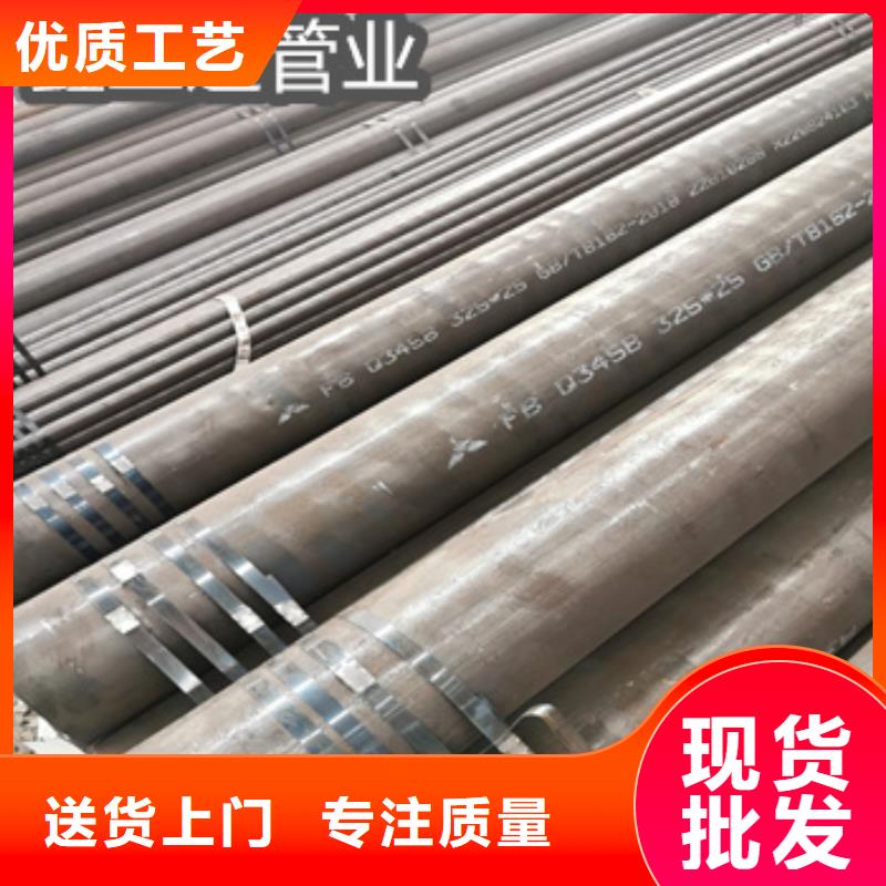 热轧无缝钢管-涂塑钢管多年行业积累