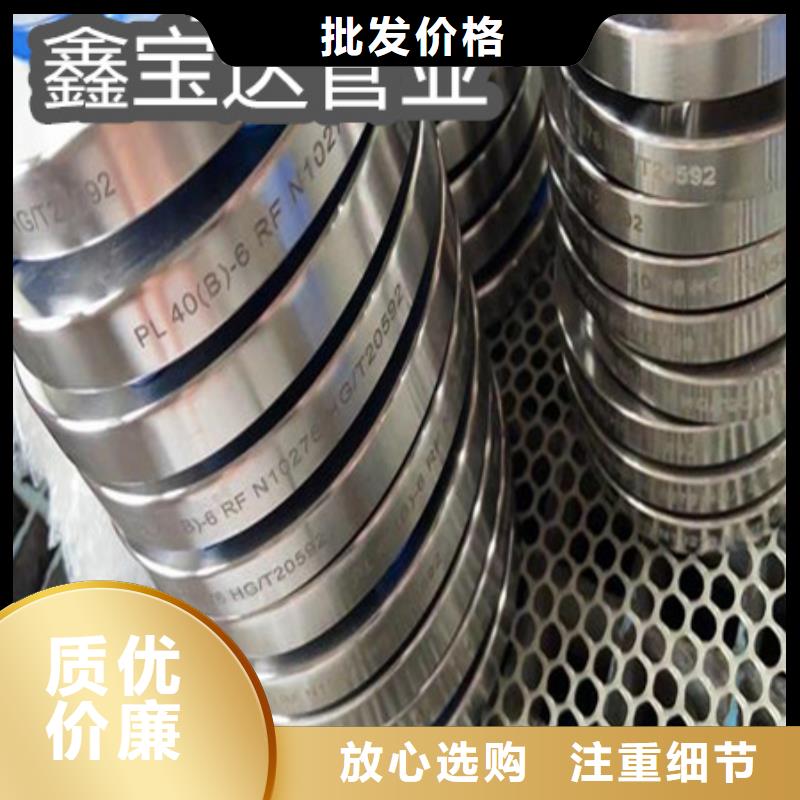 C276哈氏合金,给水排水用管买的放心安兴用的舒心