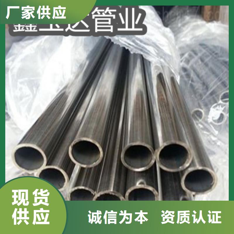 C276哈氏合金,给水排水用管买的放心安兴用的舒心