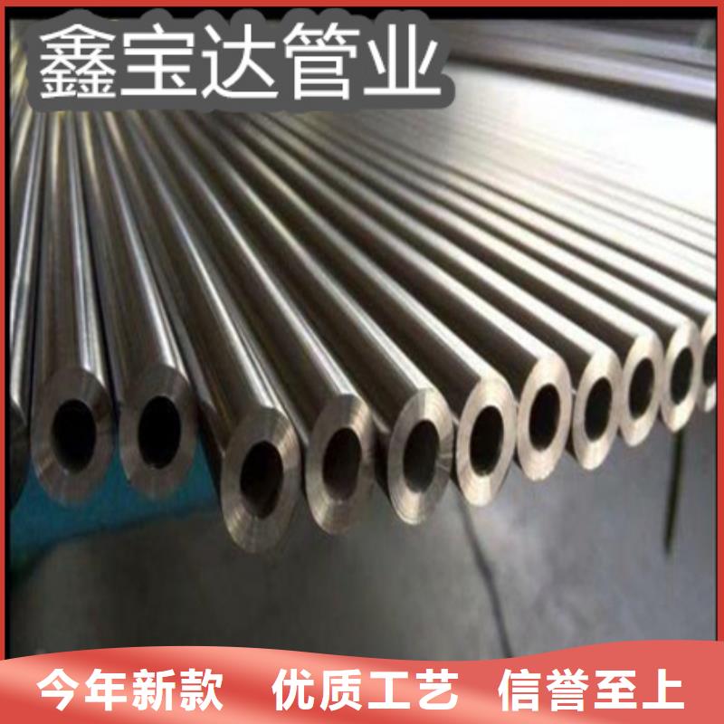 C276哈氏合金,给水排水用管买的放心安兴用的舒心