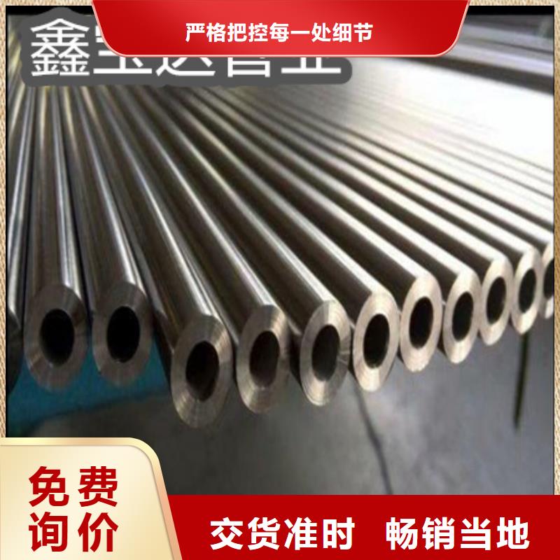 C276哈氏合金,给水排水用管买的放心安兴用的舒心