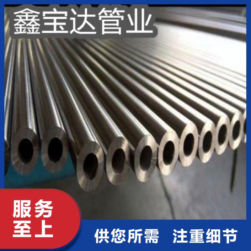 C276哈氏合金,给水排水用管买的放心安兴用的舒心