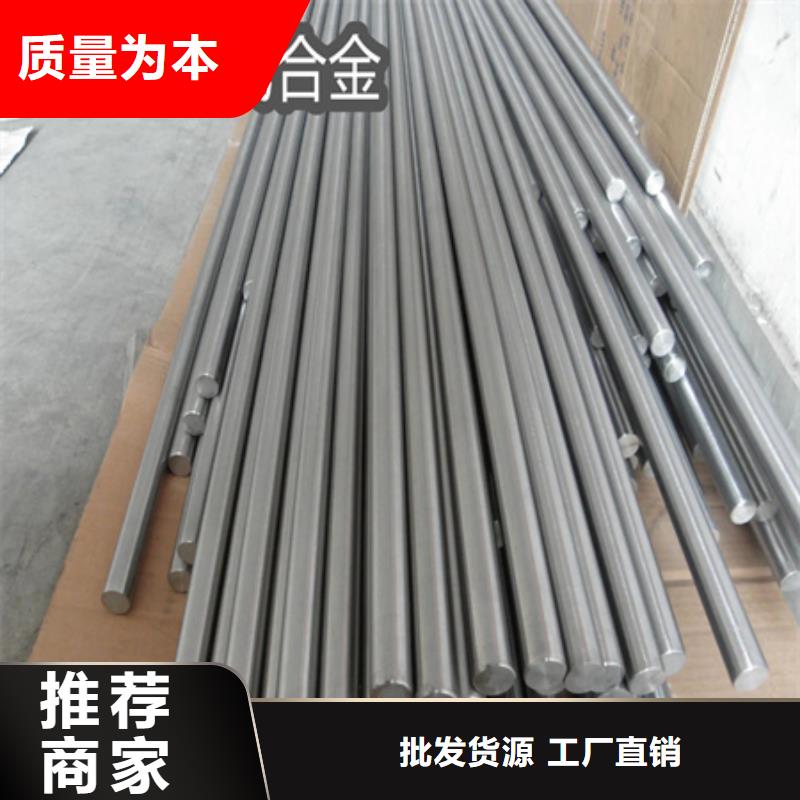 C276哈氏合金,给水排水用管买的放心安兴用的舒心