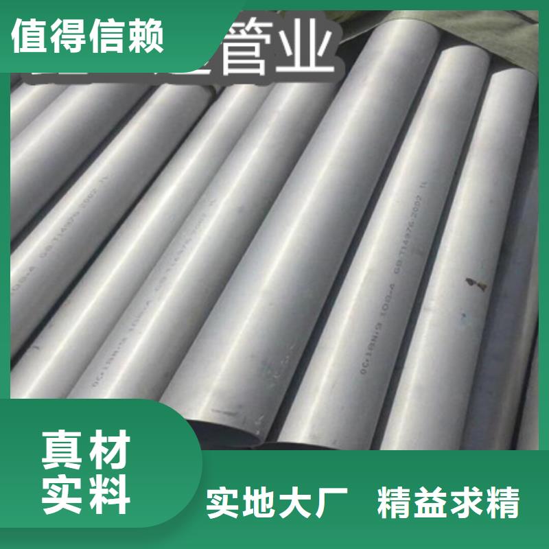 C276哈氏合金,给水排水用管买的放心安兴用的舒心