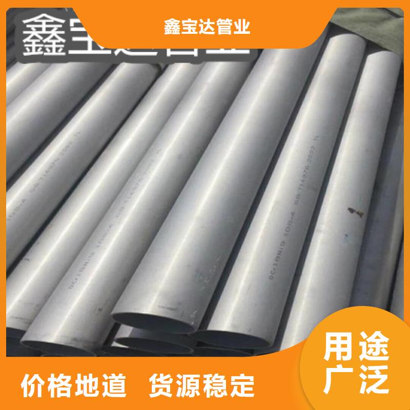 C276哈氏合金,给水排水用管买的放心安兴用的舒心