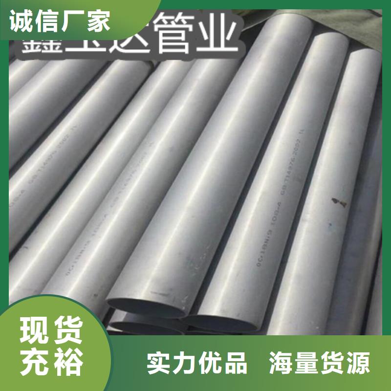 C276哈氏合金,给水排水用管买的放心安兴用的舒心