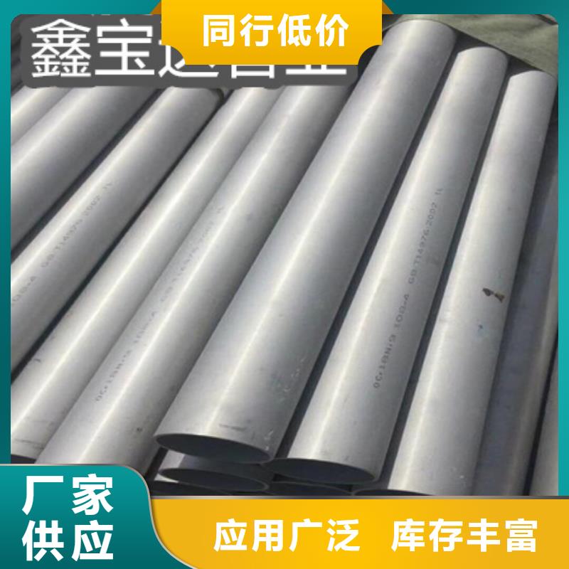 C276哈氏合金,给水排水用管买的放心安兴用的舒心