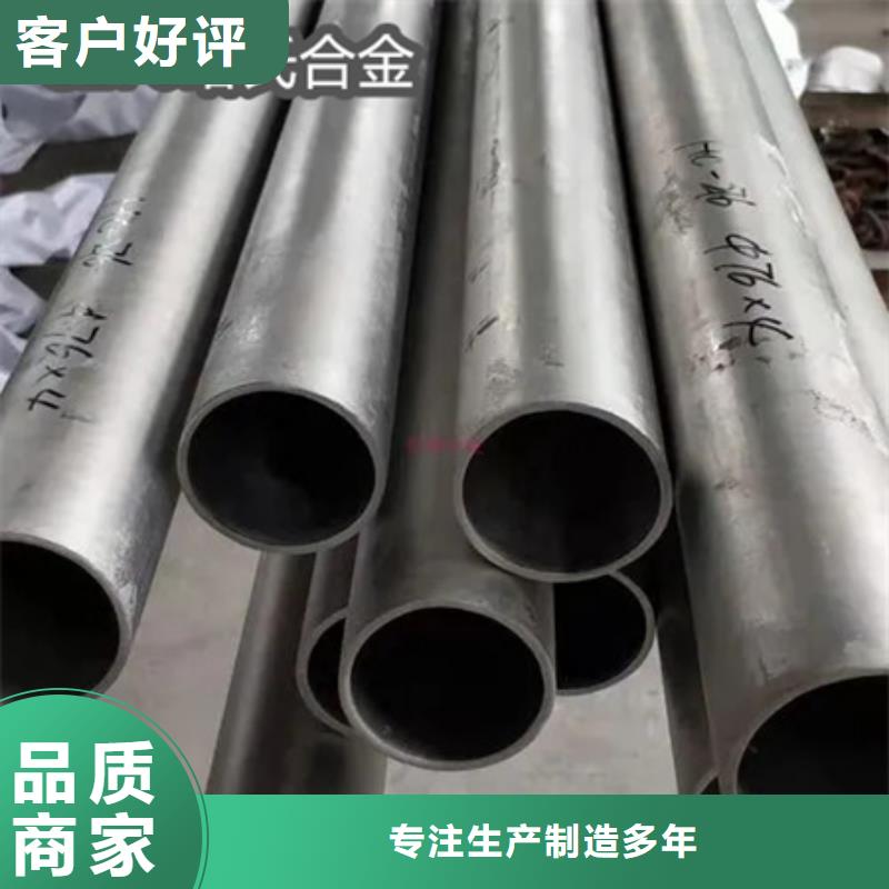 C276哈氏合金,给水排水用管买的放心安兴用的舒心