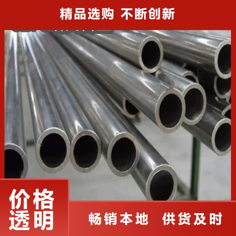 C276哈氏合金,给水排水用管买的放心安兴用的舒心