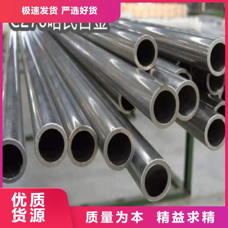 C276哈氏合金,给水排水用管买的放心安兴用的舒心