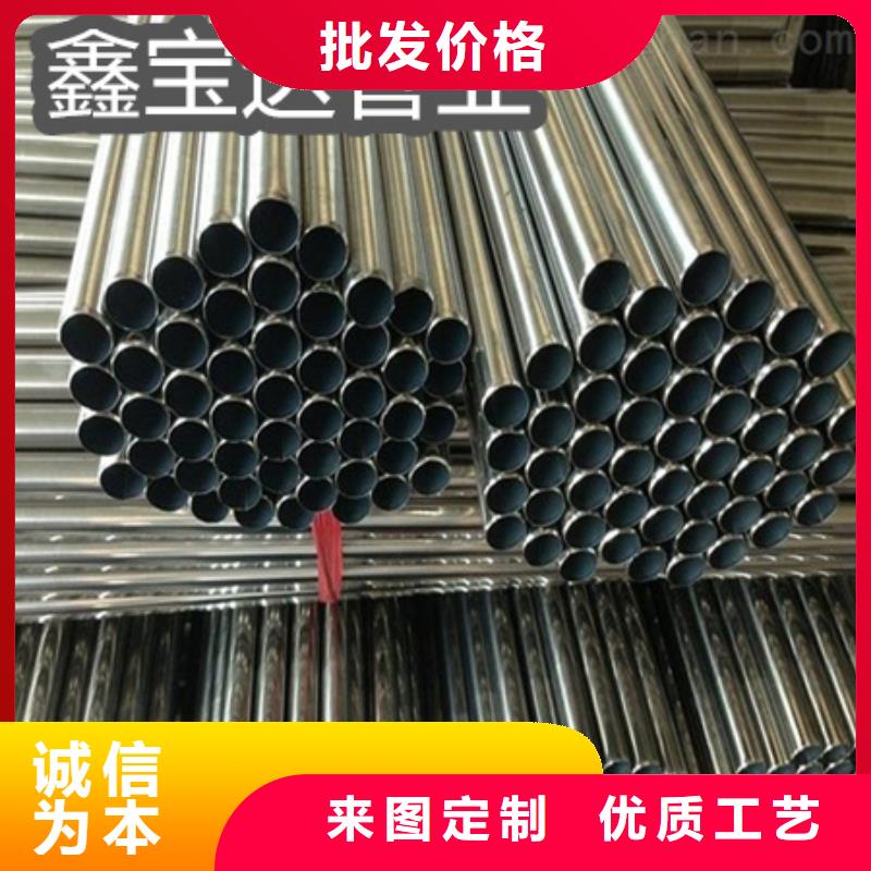 C276哈氏合金,给水排水用管买的放心安兴用的舒心